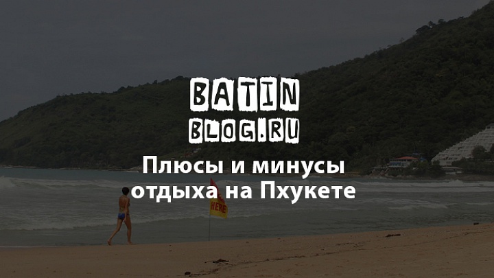 адлер грязное море. лоо плюсы и минусы. ураган в лоо. галечный пляж лоо. лоо краснодарский край сейчас.