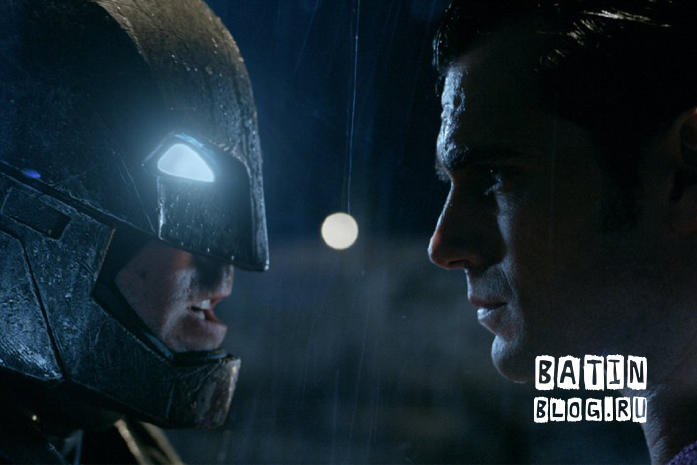 Плакат фильма Бэтмен против Супермена