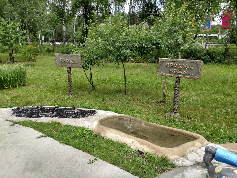 Сказка парк Домодедово - Батин блог
