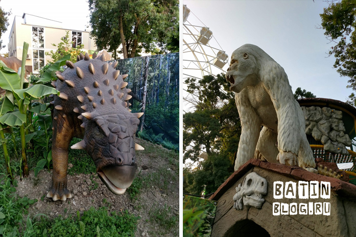 Парк с динозаврами в Геленджике - Батин Блог